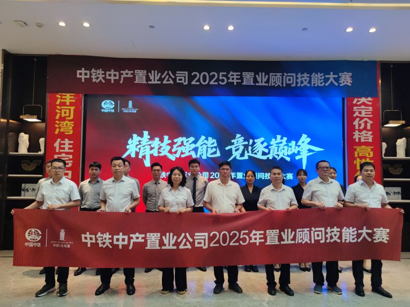 IMG_20250825_140815(1) IMG_20250825_140815(1)